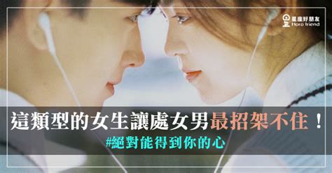 處女男回心轉意|怎樣讓處女男回心轉意？有效的策略與建議